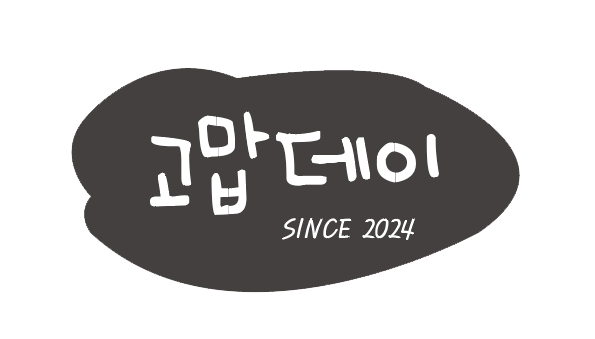 땡스인테리어